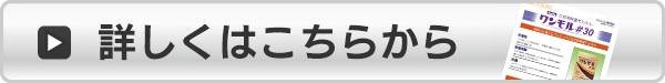 取扱説明書