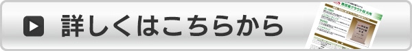 取扱説明書