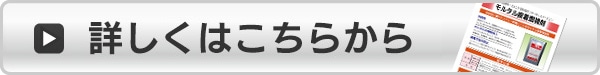 取扱説明書