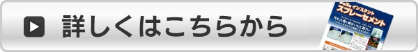 取扱説明書