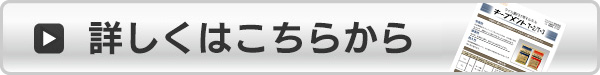 取扱説明書