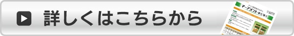 取扱説明書