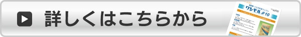 取扱説明書