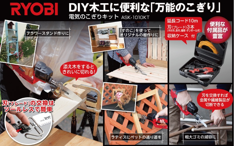 DIY؍Hɕ֗Ȗ\̂