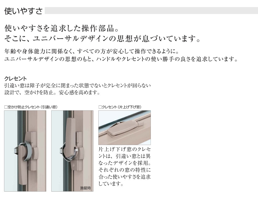 使いやすさ