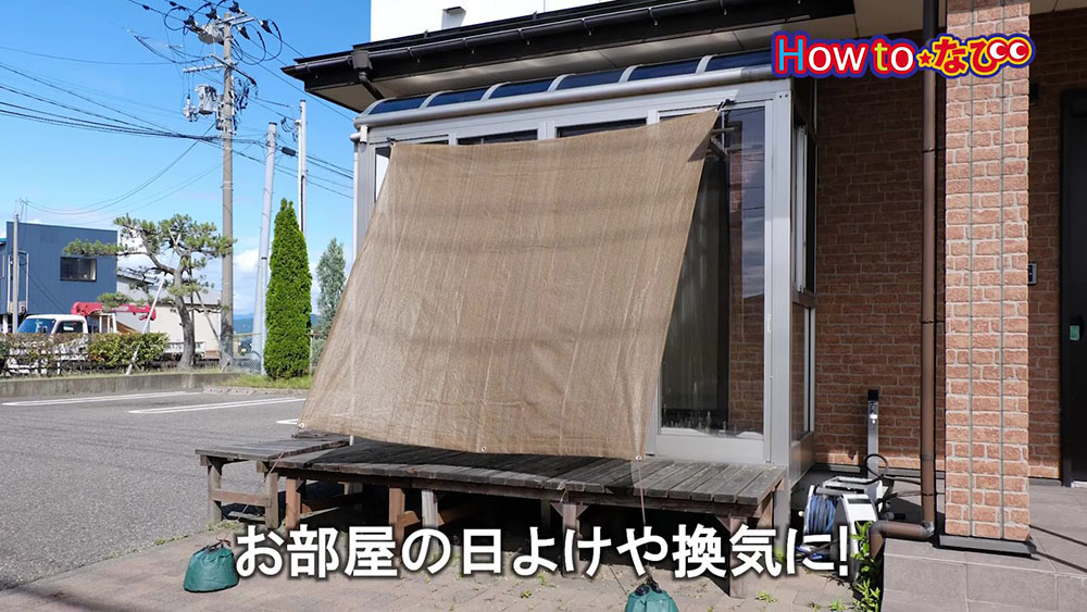 オーニング用 サッシ取付ハンガーの通販 ホームセンター コメリドットコム