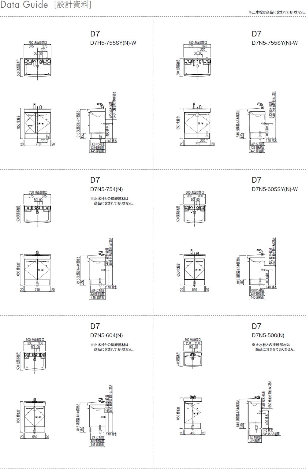 ＬＩＸＩＬ ＩＮＡＸ 洗面台 Ｄ７シリーズ ホワイト Ｄ７Ｎ５－５０４／ＶＰ１Ｗ の通販 ホームセンター コメリドットコム