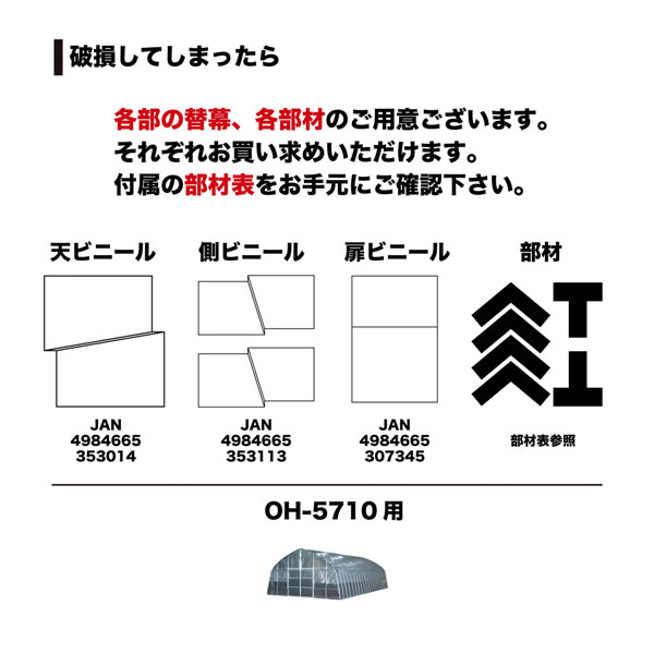 マルチスペース SMS-150SB