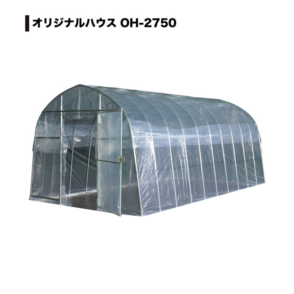 オリジナルハウス OH-2750