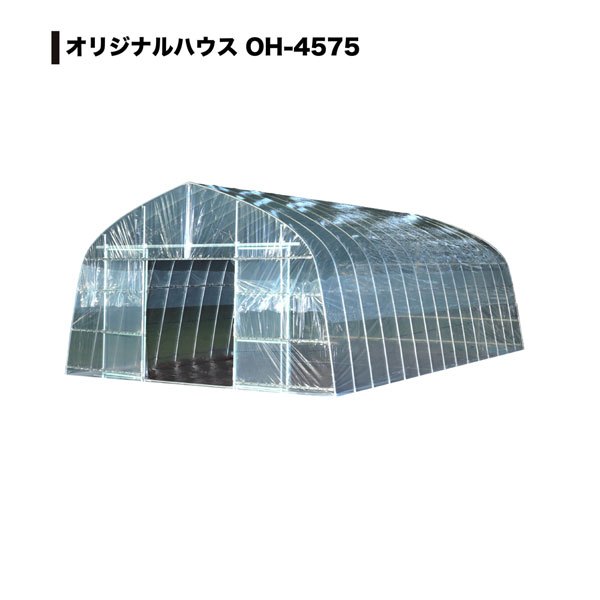 オリジナルハウス OH-4575