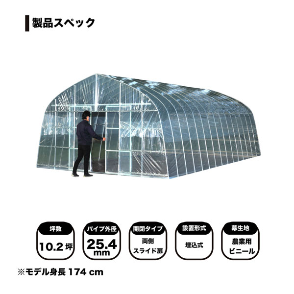 オリジナルハウス OH-4575