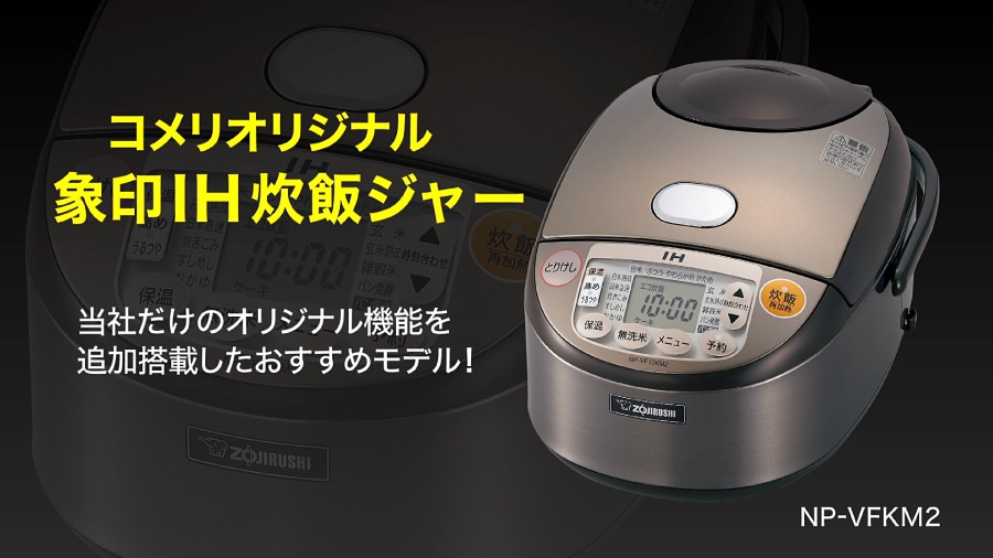 象印 ZOJIRUSHI 小容量圧力IH炊飯ジャー用なべ（内釜・内なべ） B515