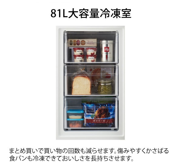ハイアール 2ドア冷蔵庫 218L ホワイト JR-NF218B(W)の通販 | ホームセンター コメリドットコム ハイアール 2ドア冷蔵庫 218L ホワイト JR-NF218B(W)の通販 | ホームセンター コメリドットコム
