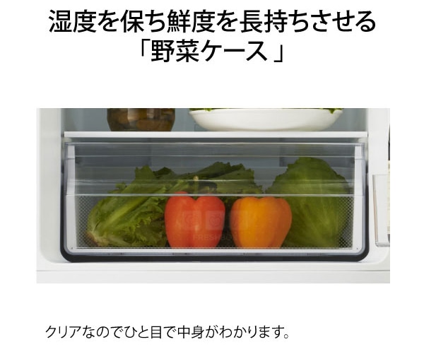 ハイアール 2ドア冷蔵庫 218L ホワイト JR-NF218B(W)の通販 | ホームセンター コメリドットコム ハイアール 2ドア冷蔵庫 218L ホワイト JR-NF218B(W)の通販 | ホームセンター コメリドットコム
