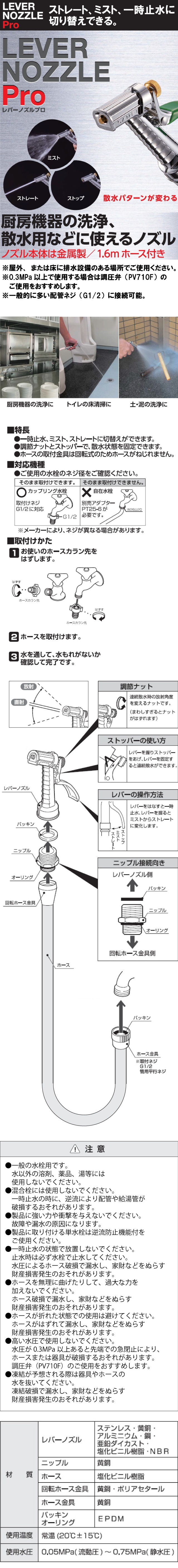 スチールミニスロープ