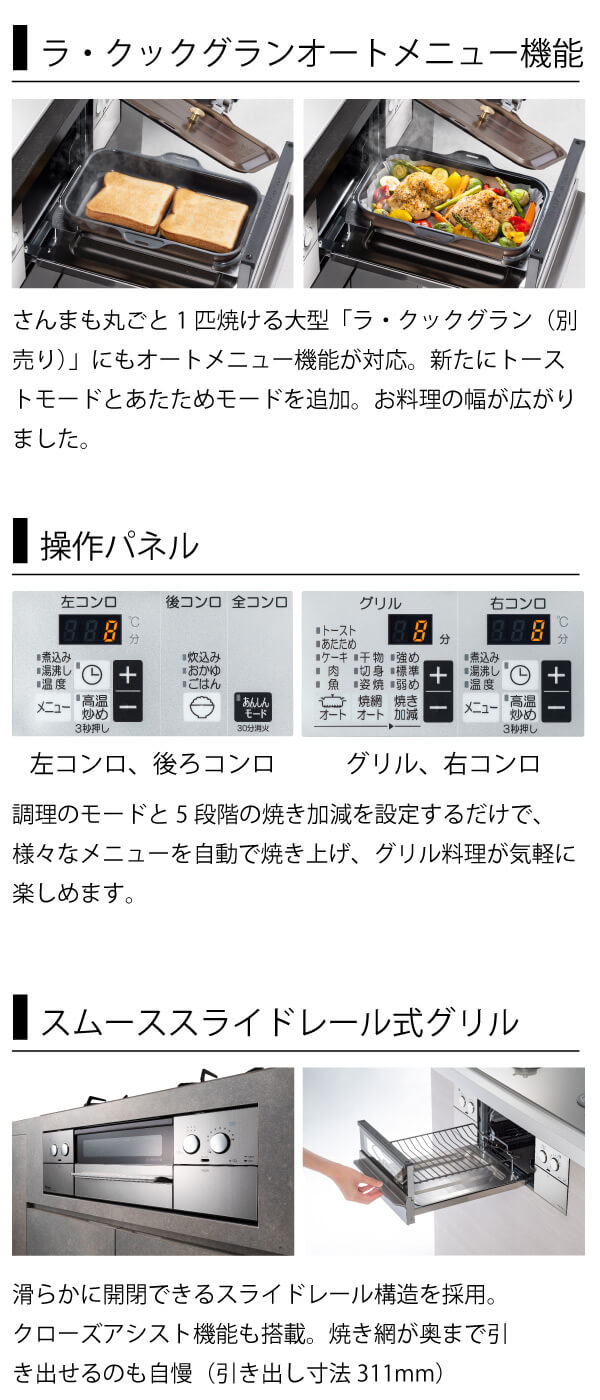 パロマ ビルトインコンロ ウィズナ フレームレスガラストップ ＬＰガス用 ＰＤ８１９ＷＳ６０ＧＨ の通販 ホームセンター コメリドットコム