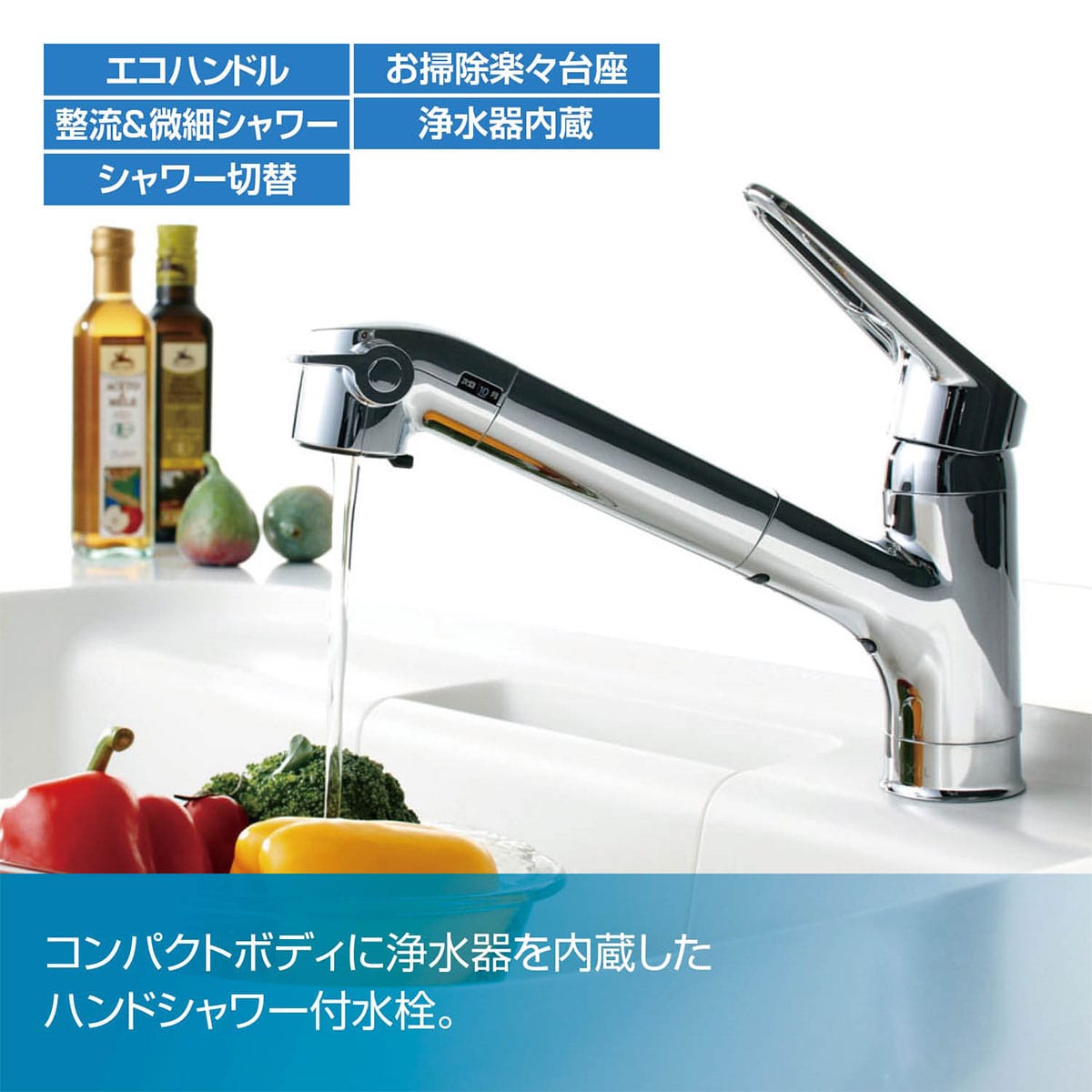 ＬＩＸＩＬ ＩＮＡＸ 浄水器内蔵シングルレバーキッチン水栓 寒冷地用 ＲＪＦ－８７１ＹＮ の通販 ホームセンター コメリドットコム