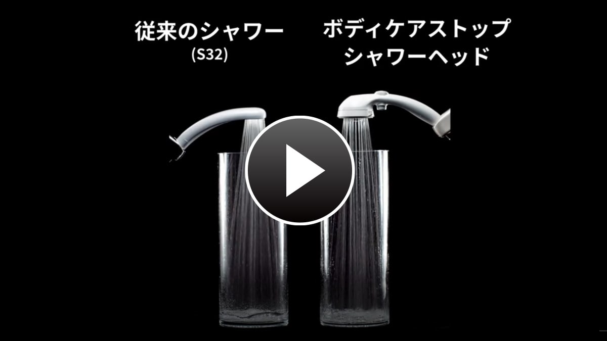 SKさん専用 SANEI（サンエイ）サーモシャワー混合栓 ボディケアシャワ