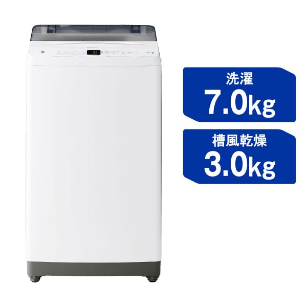 ☆Haier☆ 7kg洗濯機 高年式 2022年 JW-U70HK 新生活 シンプル
