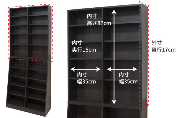 上段は圧迫感のない薄型設計