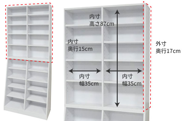 上段は圧迫感のない薄型設計