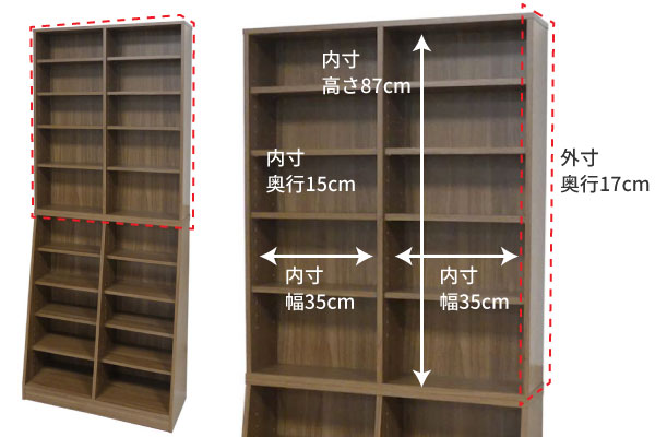 上段は圧迫感のない薄型設計