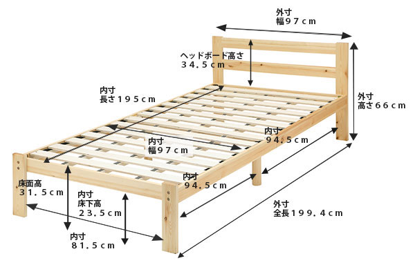 商品サイズ
