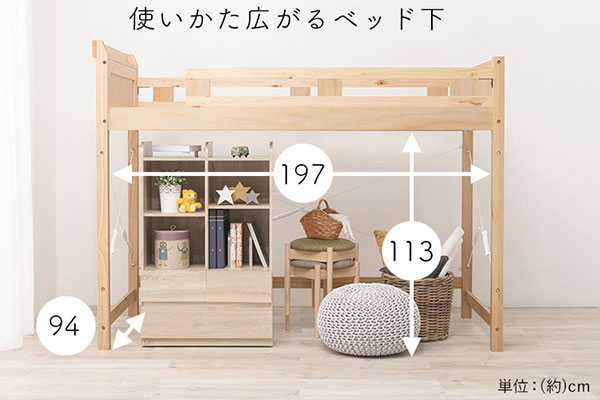 いもゆき ロフトベッド 萩原 木製ロフトベッド ナチュラル シングル 床下高さ113cm