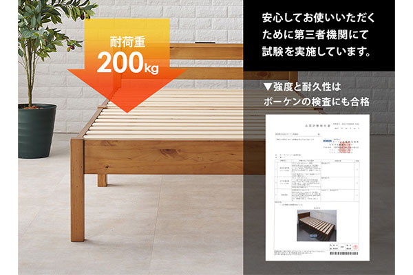 気になる強度もバッチリ!