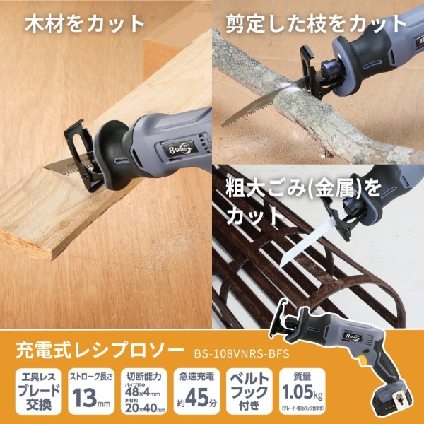 こめり HiKOKI（ハイコーキ） 36Vマルチボルト蓄電池