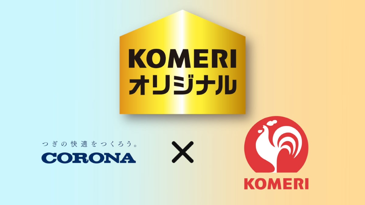 コロナ 石油ファンヒーター 木造9畳 パールブラック KCF