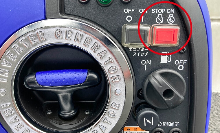 エンジンスイッチをONにした写真