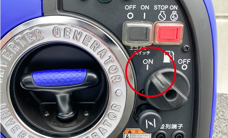 燃料コックをONにする写真