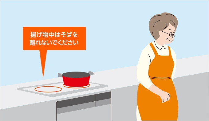 高感度人感センサーで有無をチェック 見まもりセンサー