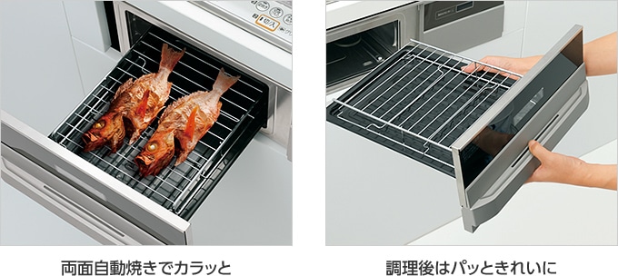 調理おまかせ＆おそうじ　簡単水なしグリル