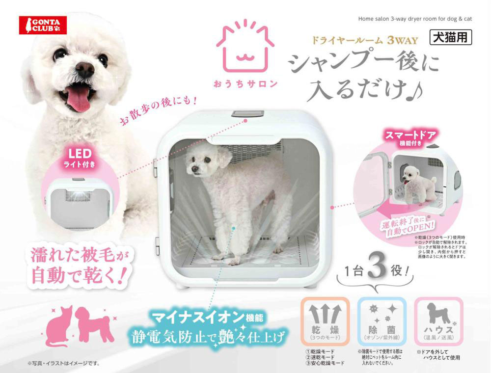 シャンプー後に入るだけ