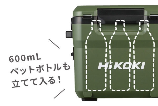 予約商品】HiKOKI（ハイコーキ） コードレス冷温庫 フォレスト