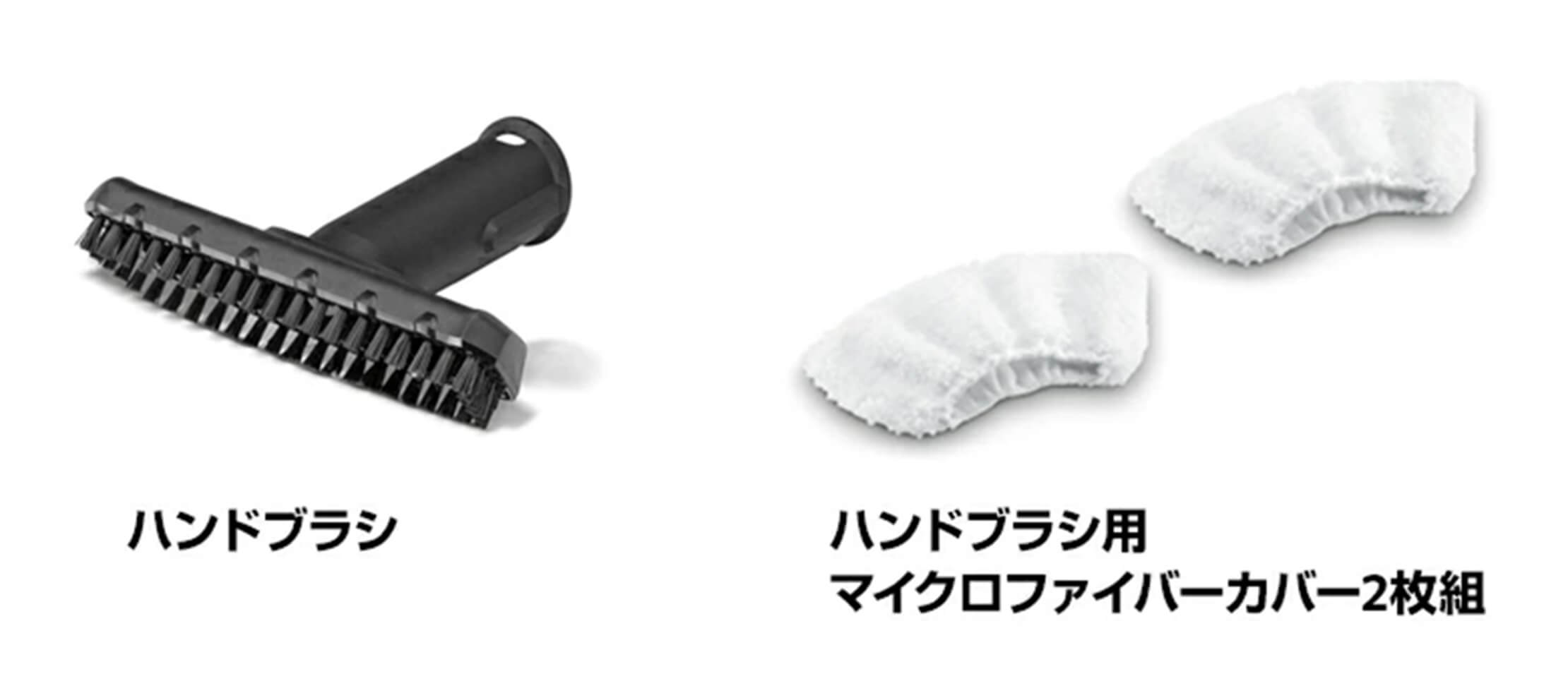 標準装備品一覧