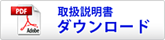 PDF印刷