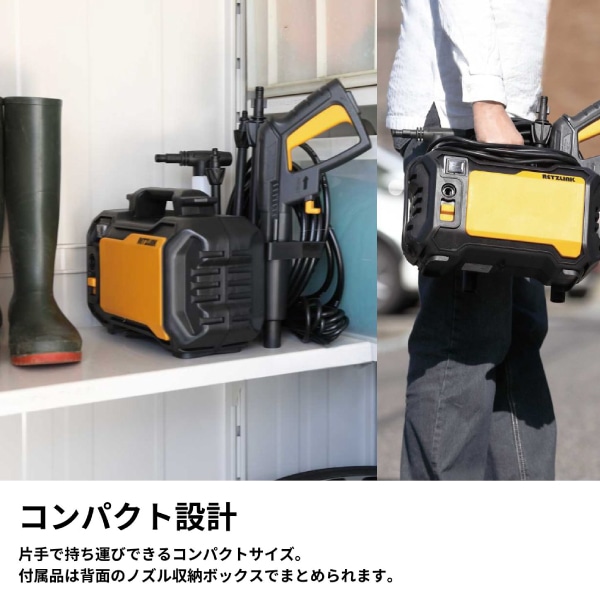 RETZLINK ACコンパクト高圧洗浄機 10MPa RL