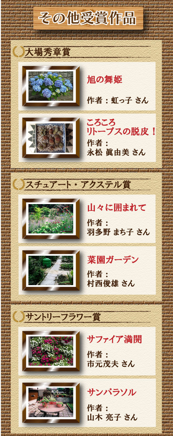 ���̑���܍�i