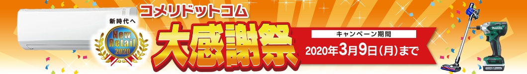 �h�b�g�R�����Ӎ�