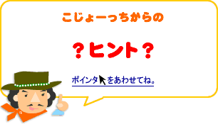 好きなジュースの缶でも、お父さんが飲んだビールの缶でも、こういう使い方をすることで、意外にそれがカッコ良く見えたりするんだ！