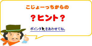 セメントの色には、白とかグレーとかがあるから、石の色とのバランスを考えて使おう！