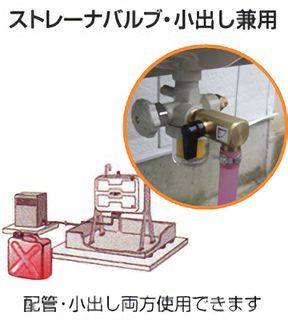 オイルタンク特集 灯油 まとめ買いに便利 ホームセンター通販コメリドットコム