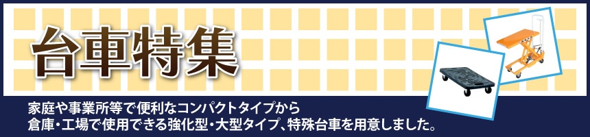 商品一覧 ホームセンター通販コメリドットコム 商品一覧 ホームセンター通販コメリドットコム