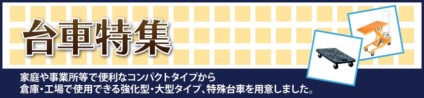 商品一覧 ホームセンター通販コメリドットコム