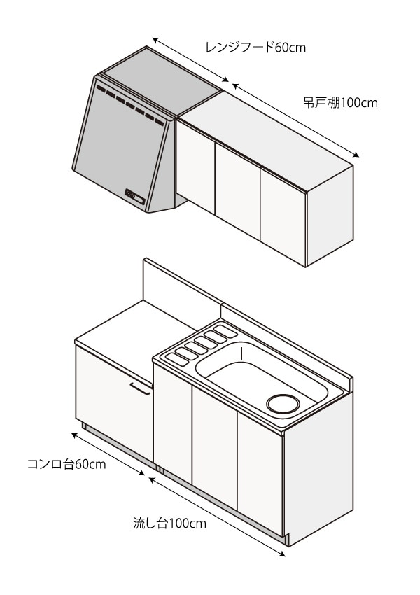 間口160cm