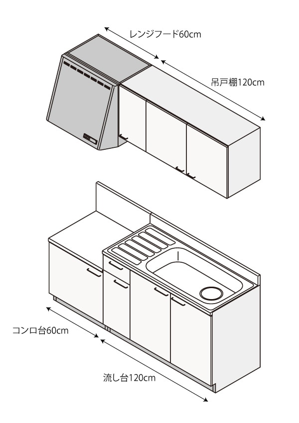 間口180cm