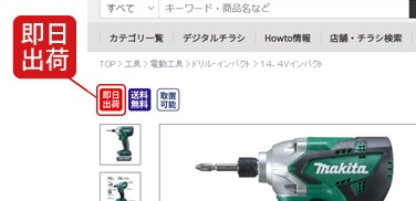 こちらのマークが目印です